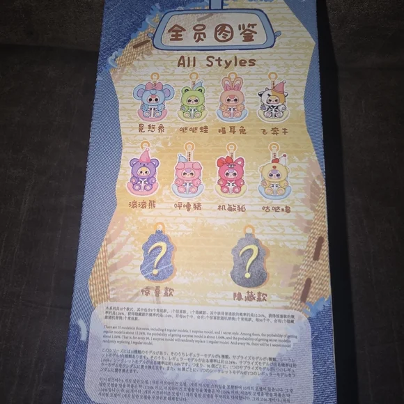 Baby Three Vehicle-Mounted Baby - Picture 2 of 2